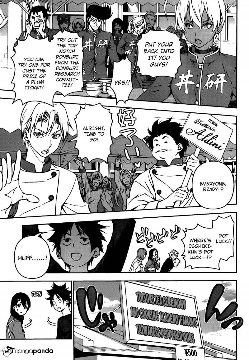 Page 3 of Chapter 125