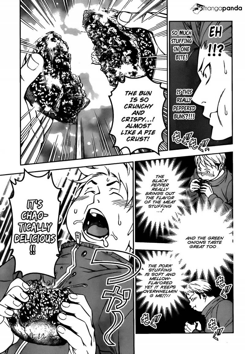 Page 7 of Chapter 125