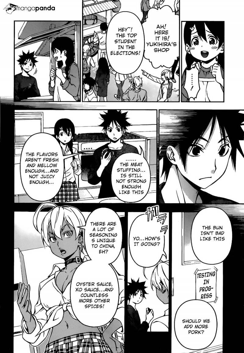 Page 8 of Chapter 125