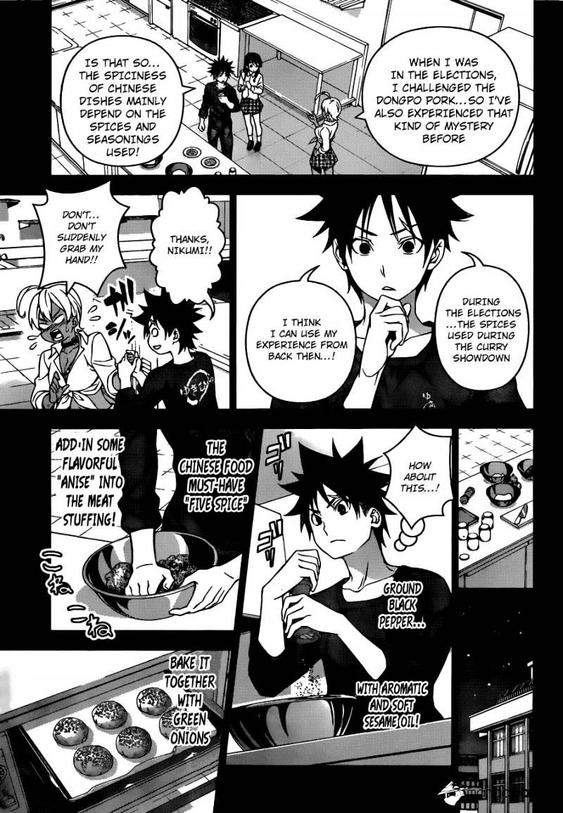 Page 9 of Chapter 125