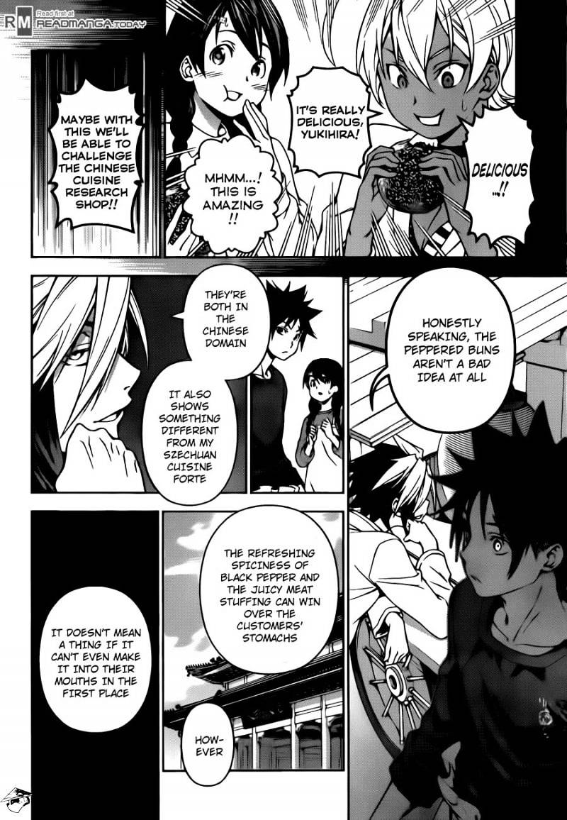 Page 10 of Chapter 125
