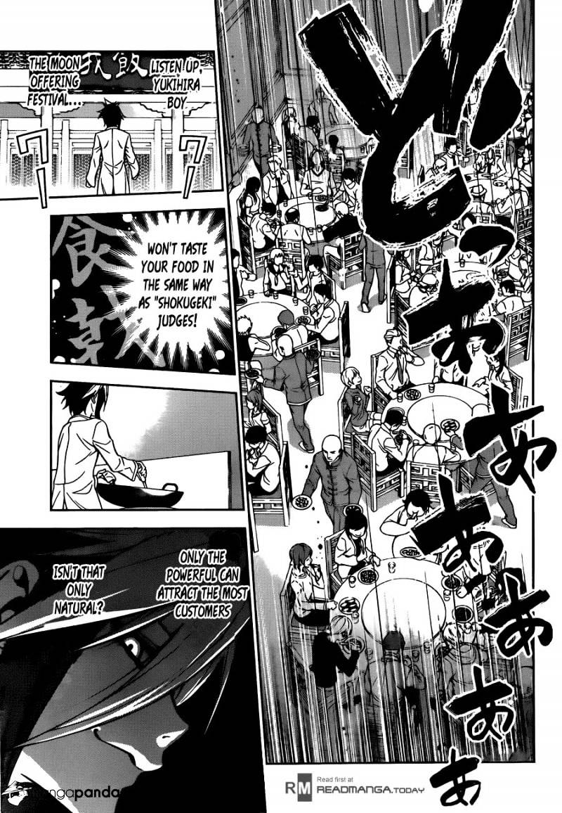 Page 11 of Chapter 125
