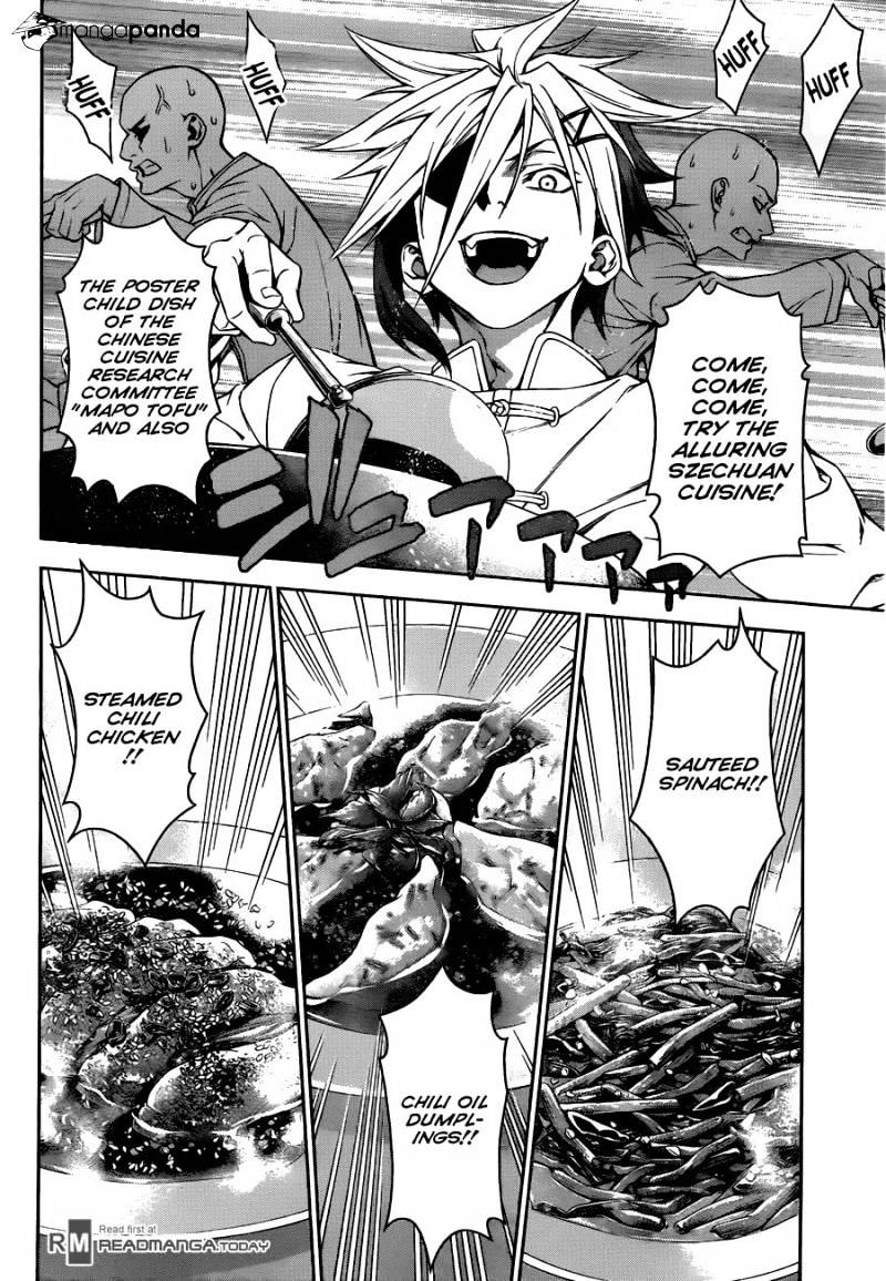 Page 12 of Chapter 125