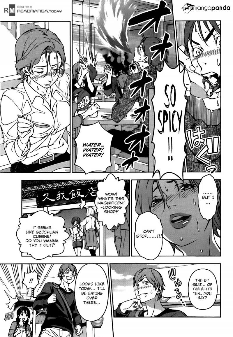 Page 13 of Chapter 125