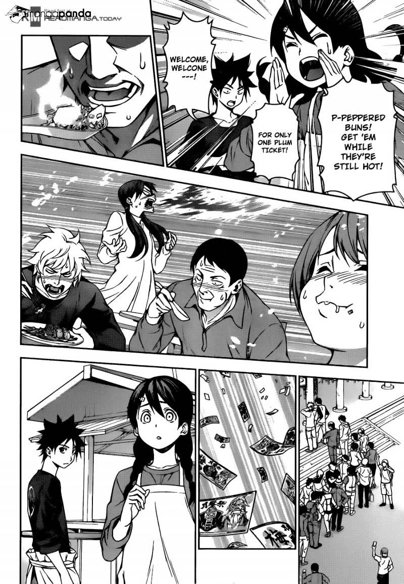 Page 14 of Chapter 125