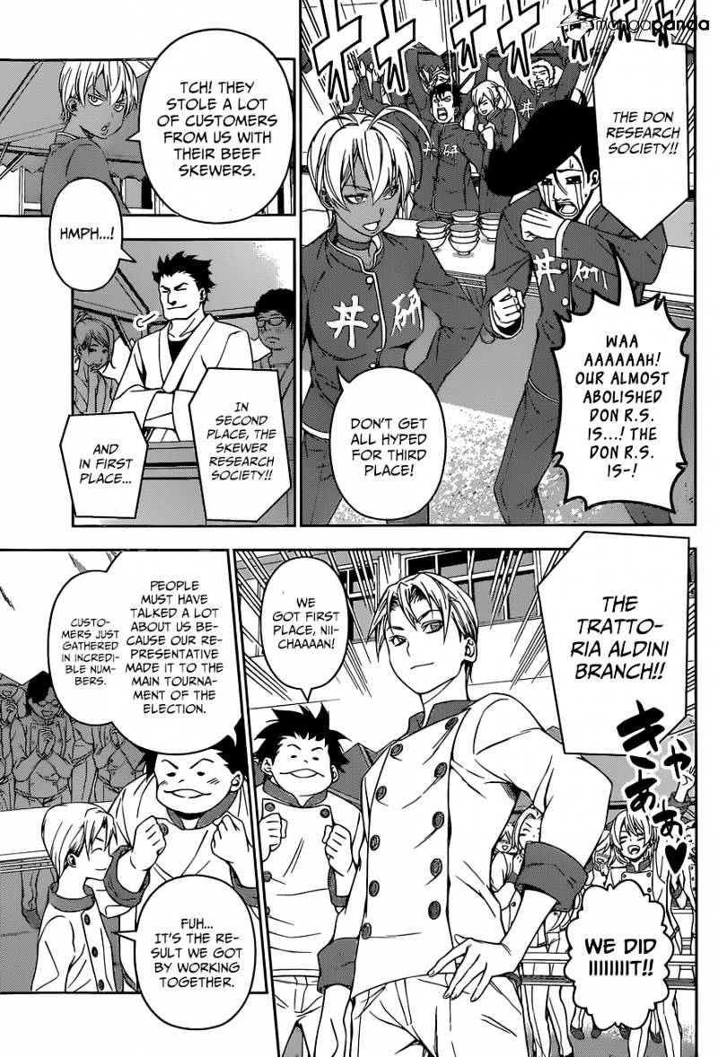 Page 5 of Chapter 126