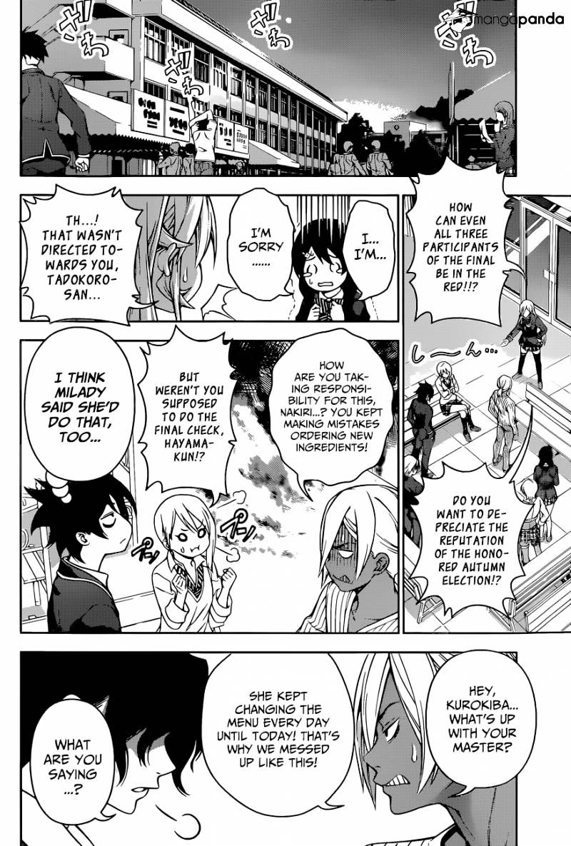 Page 8 of Chapter 126