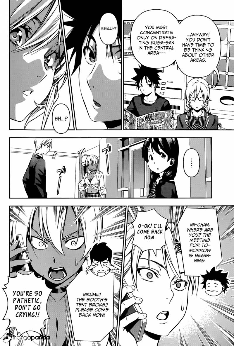 Page 14 of Chapter 126