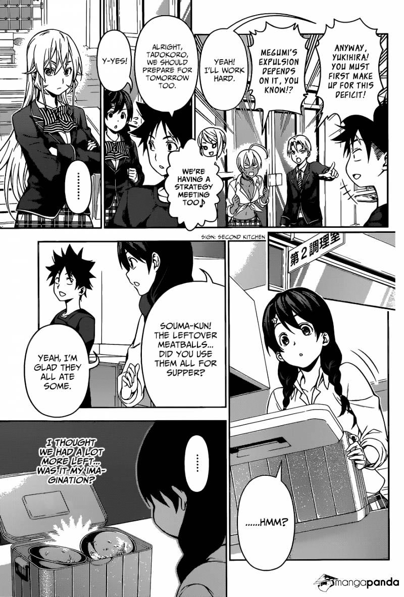 Page 15 of Chapter 126