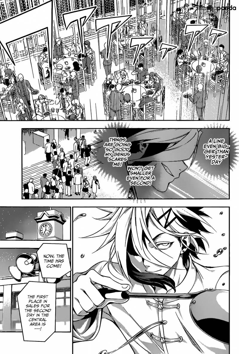 Page 17 of Chapter 126