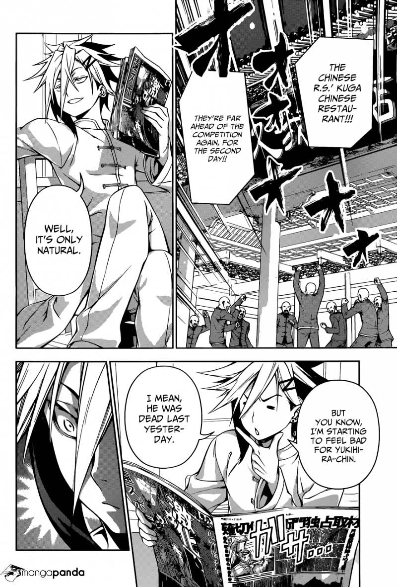 Page 18 of Chapter 126