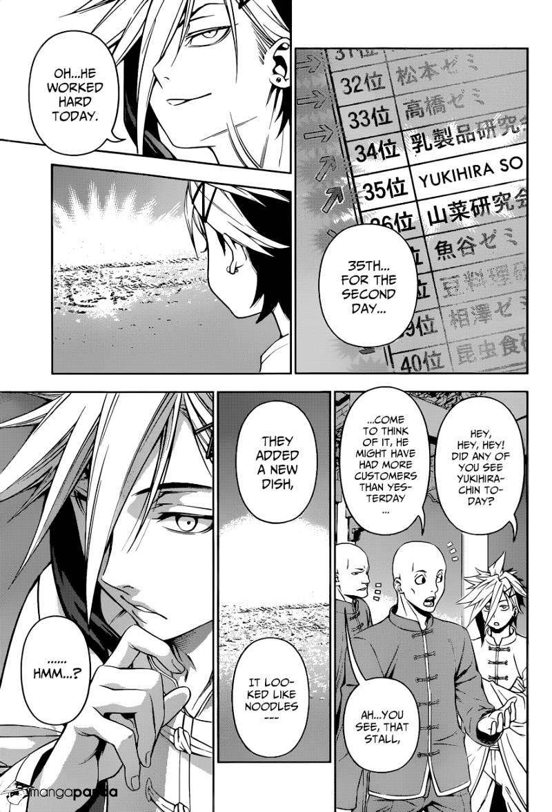 Page 19 of Chapter 126