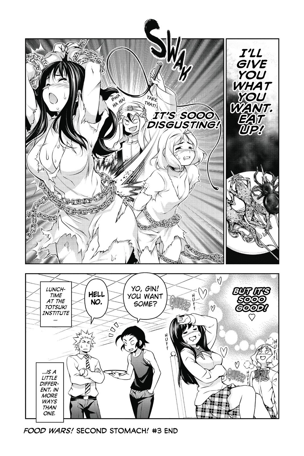 Page 5 of Chapter 127.5