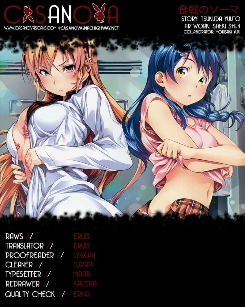 Page 1 of Chapter 127.3