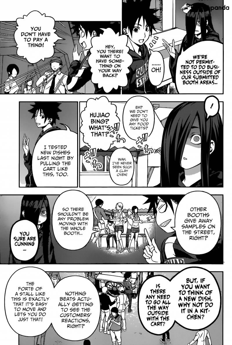 Page 5 of Chapter 127