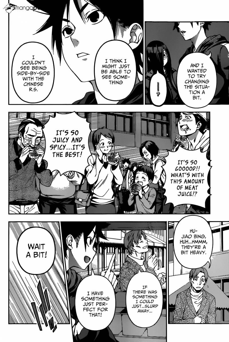Page 6 of Chapter 127