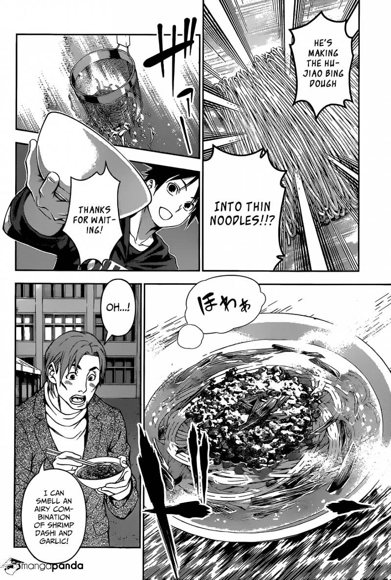 Page 8 of Chapter 127