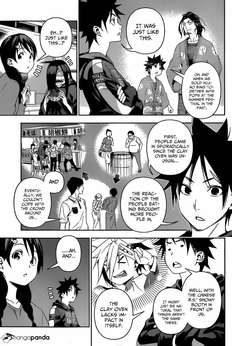 Page 13 of Chapter 127