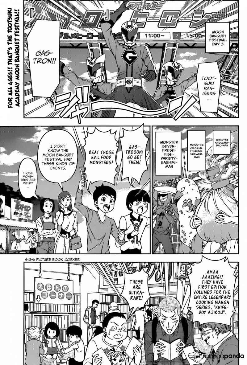 Page 2 of Chapter 128