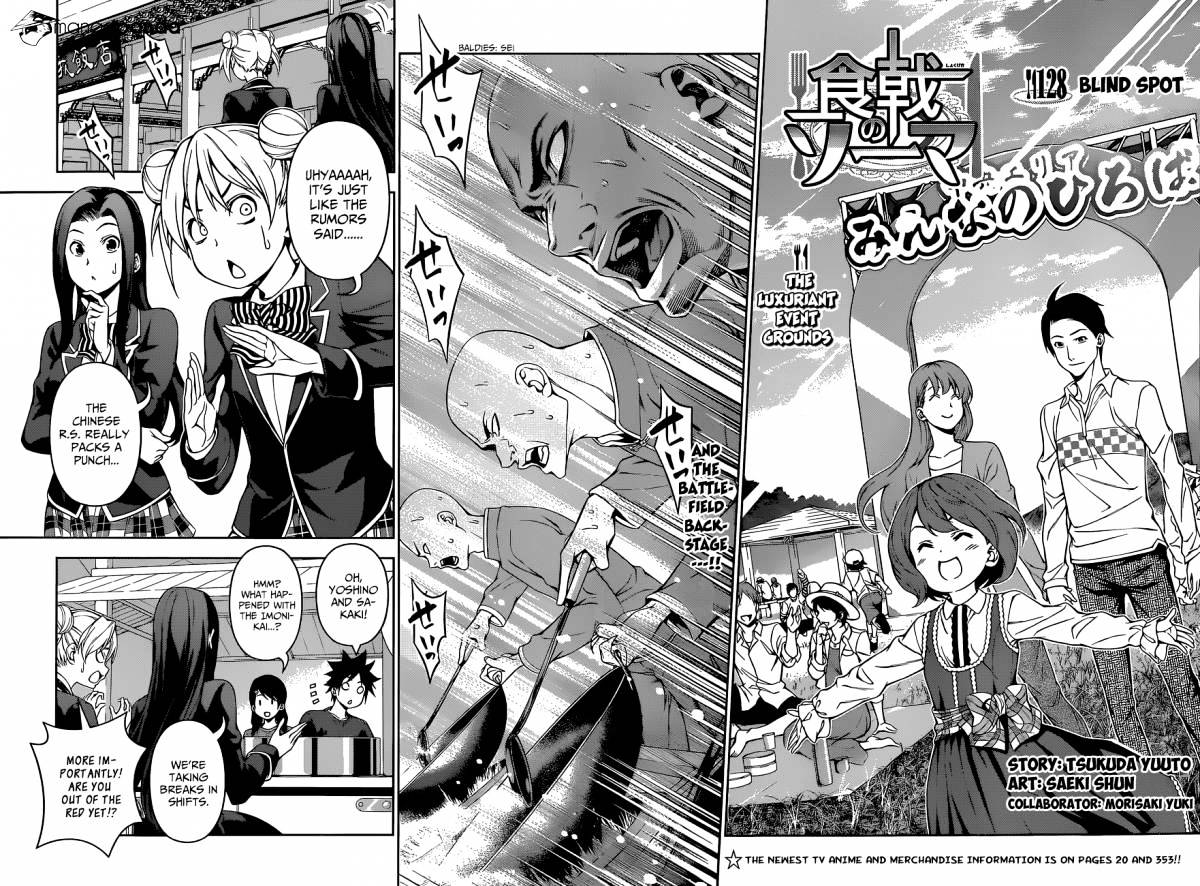Page 3 of Chapter 128