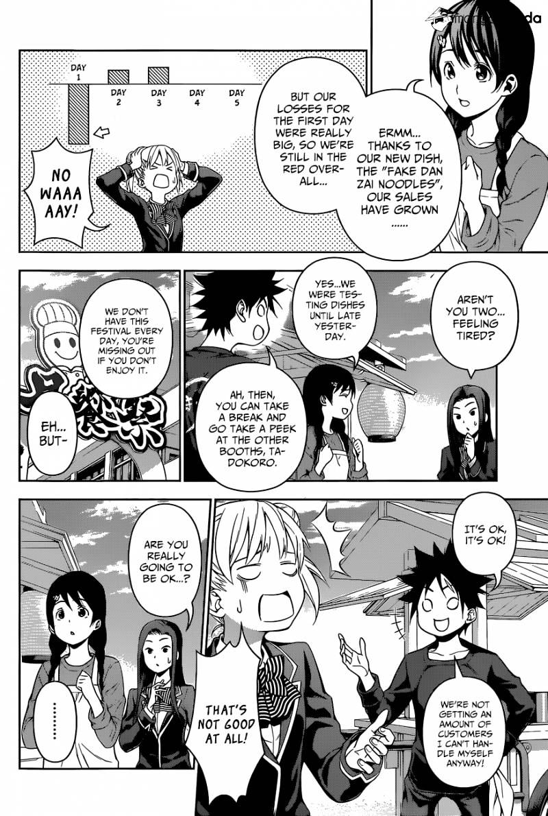 Page 4 of Chapter 128