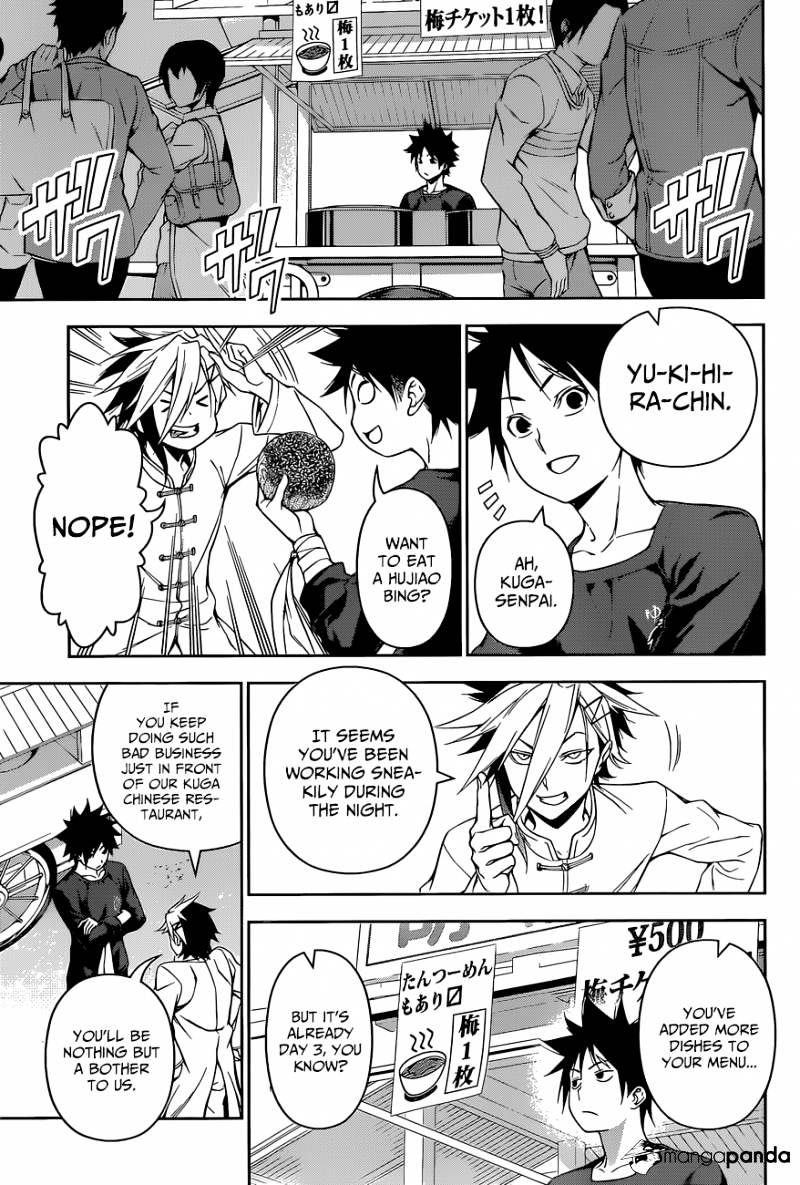 Page 5 of Chapter 128