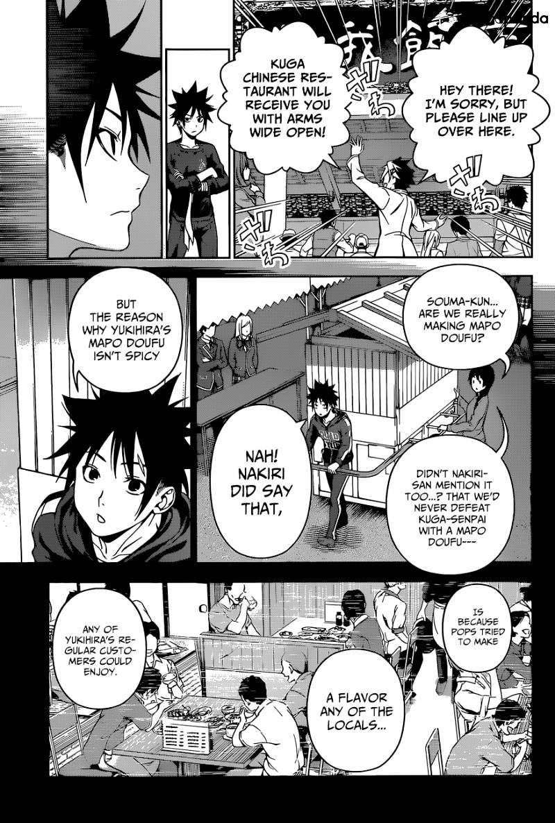 Page 7 of Chapter 128