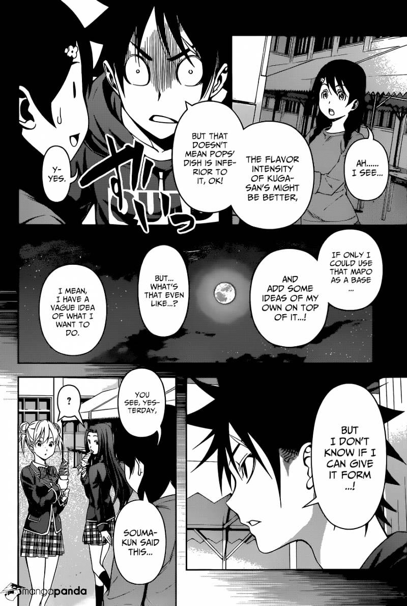 Page 8 of Chapter 128