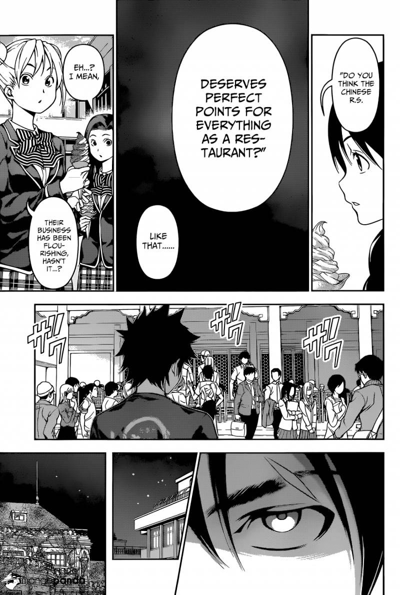 Page 9 of Chapter 128