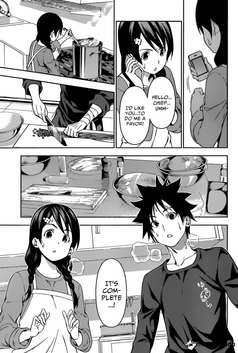 Page 11 of Chapter 128