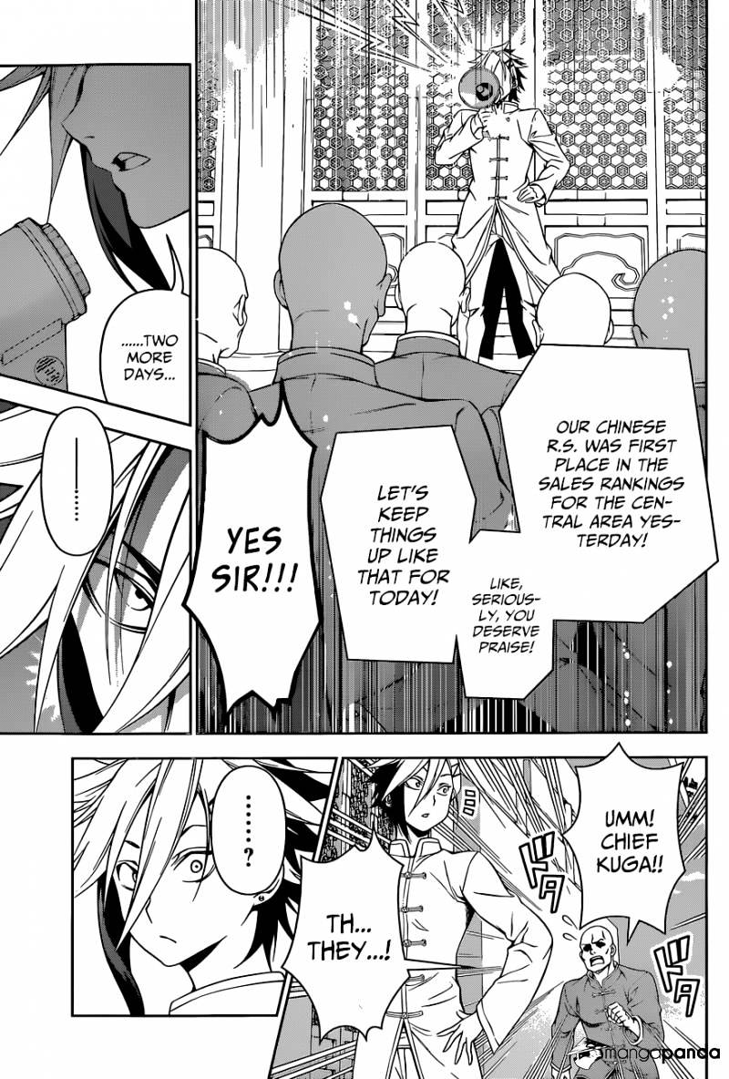 Page 13 of Chapter 128