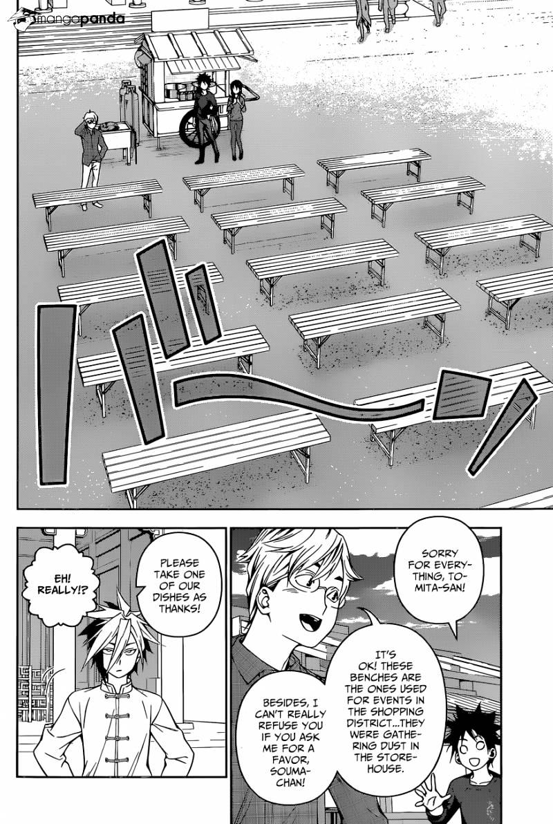 Page 14 of Chapter 128