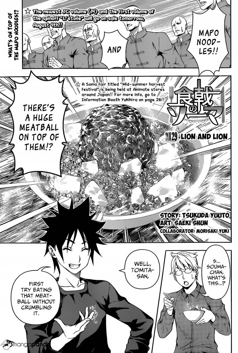 Page 2 of Chapter 129
