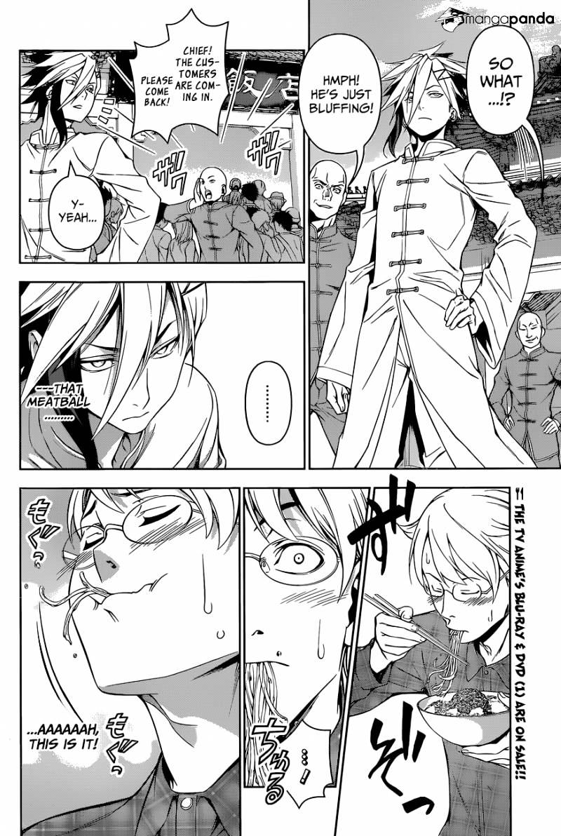 Page 3 of Chapter 129