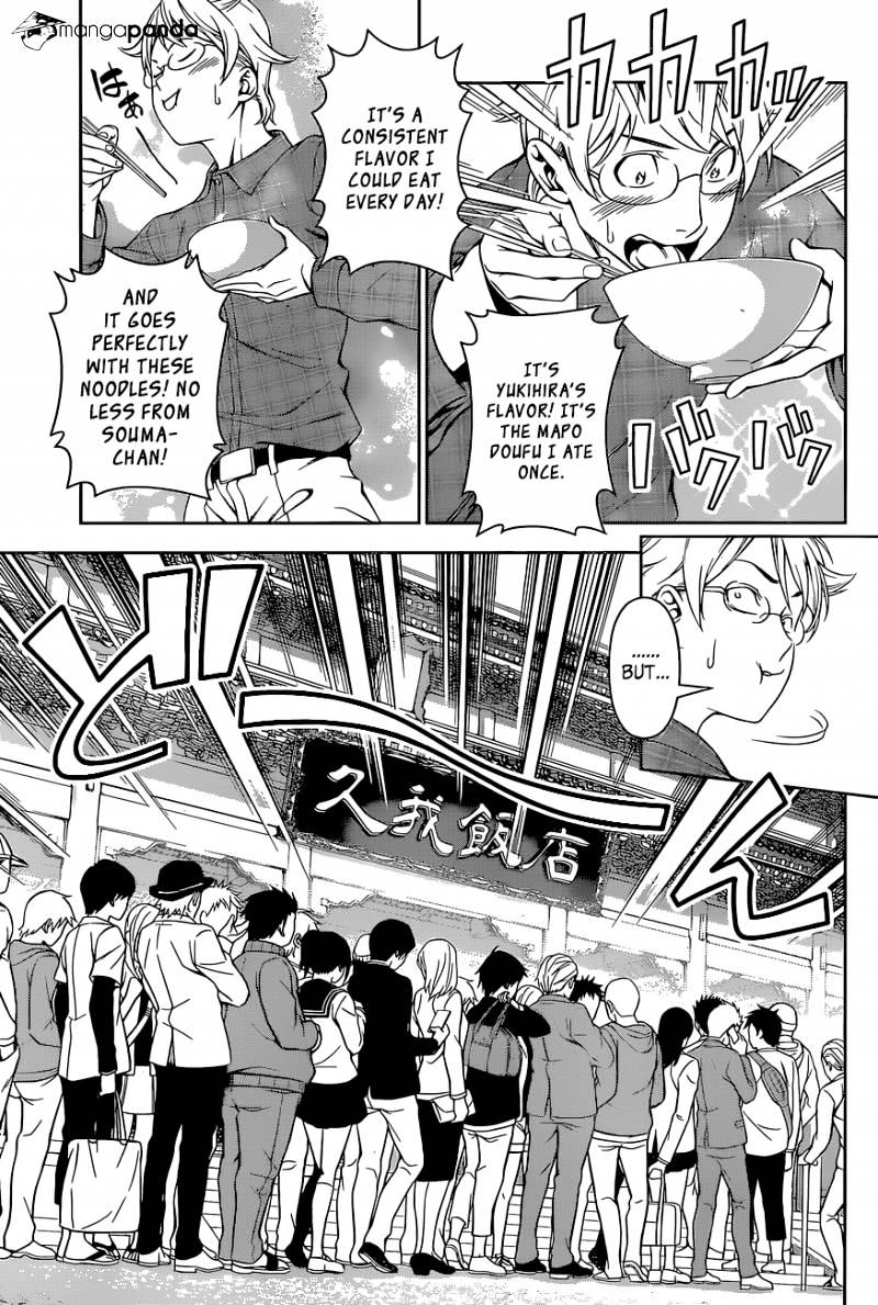 Page 4 of Chapter 129