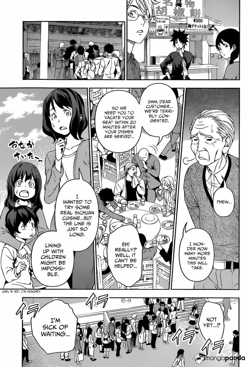 Page 6 of Chapter 129