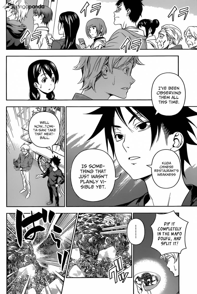Page 7 of Chapter 129