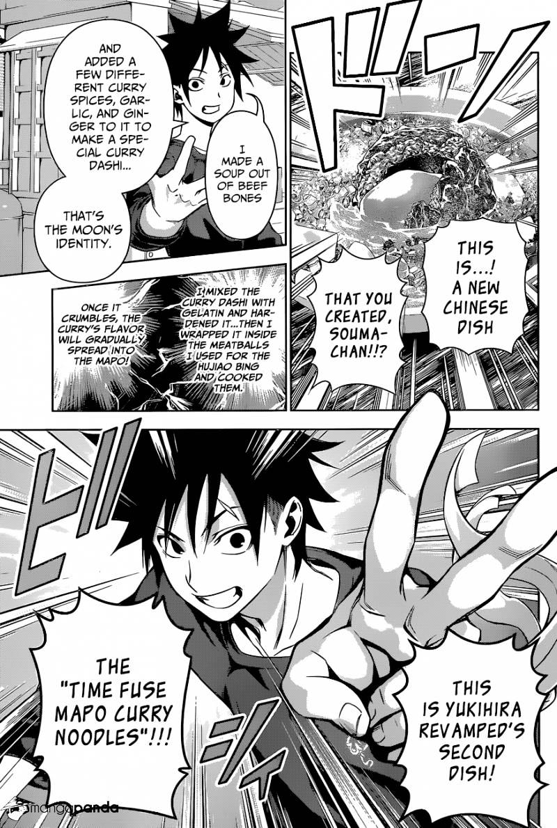 Page 12 of Chapter 129