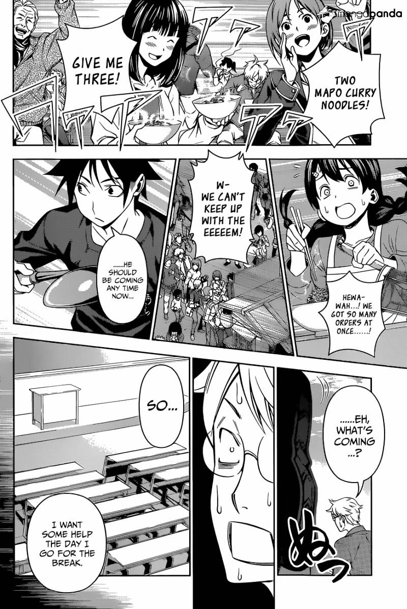 Page 15 of Chapter 129