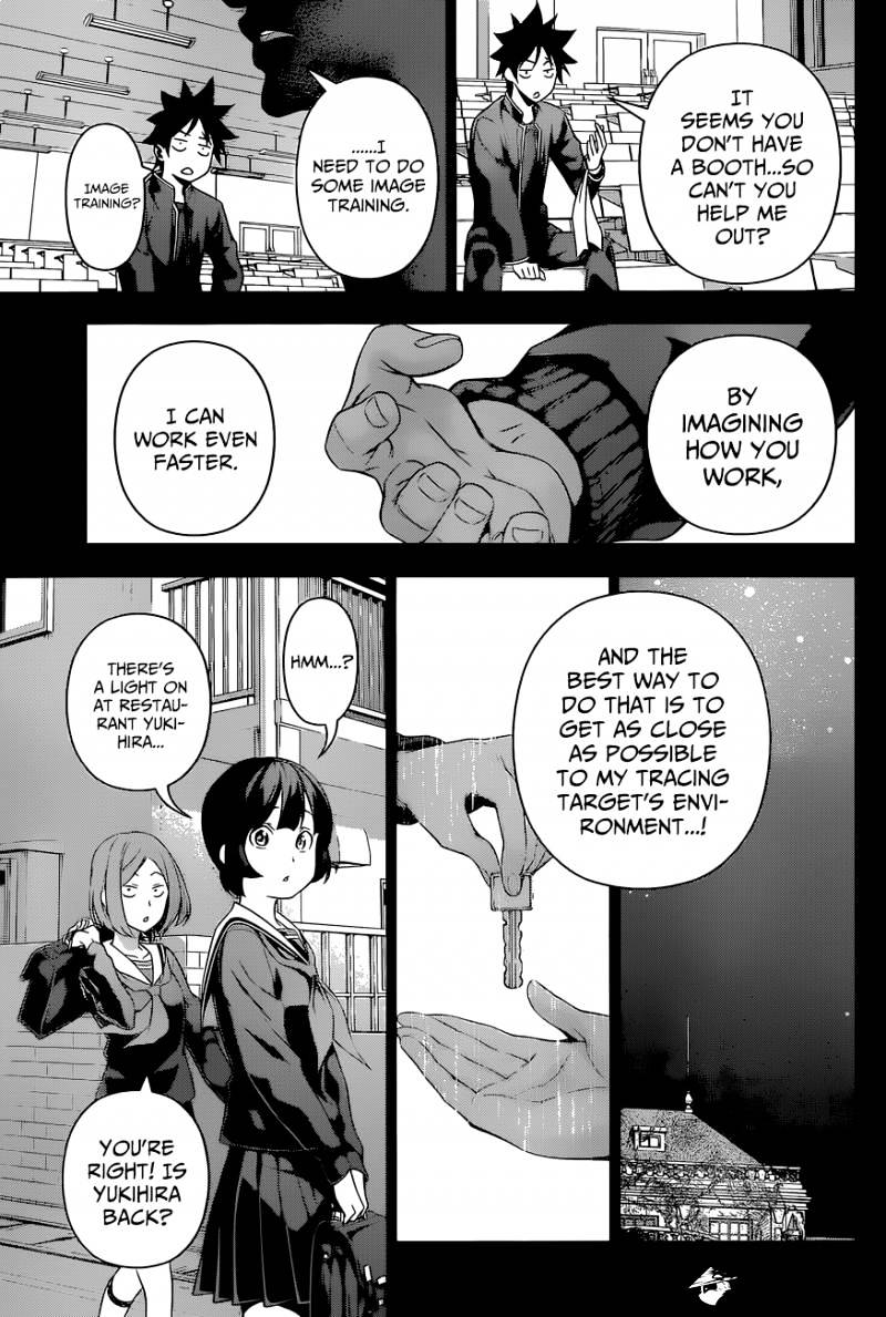Page 16 of Chapter 129