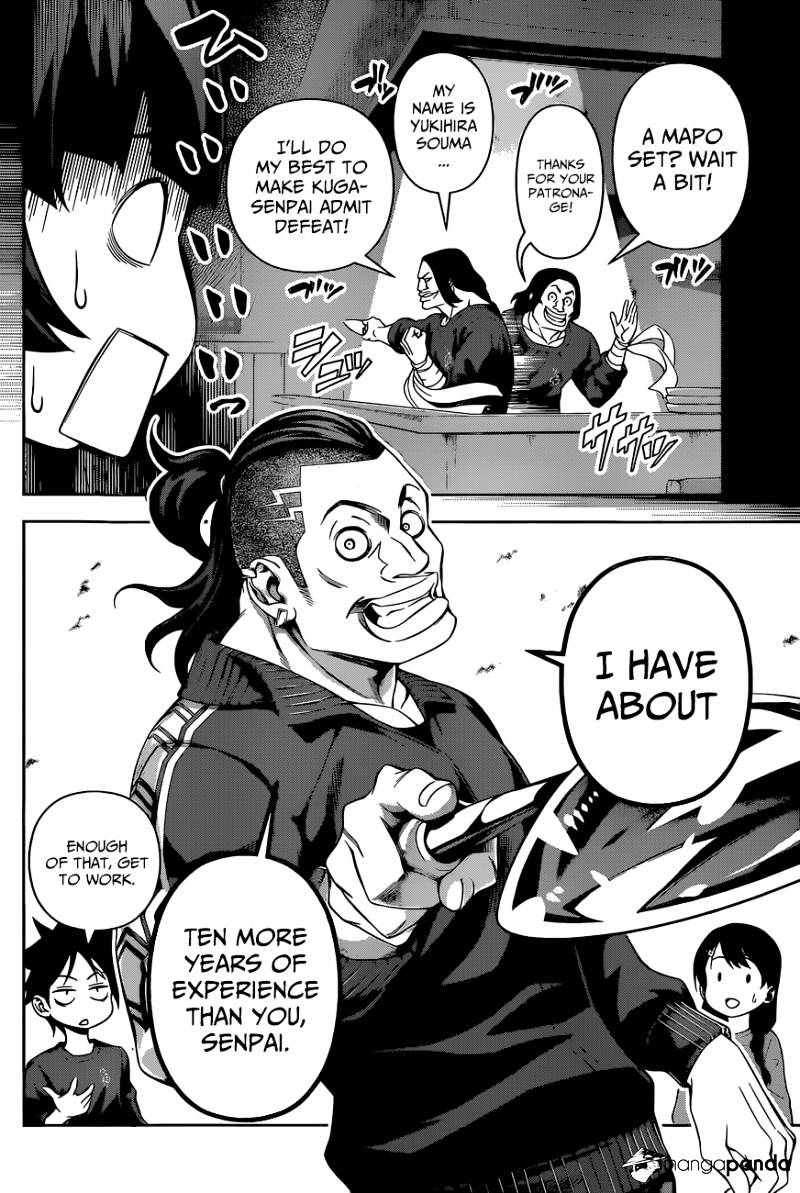 Page 17 of Chapter 129