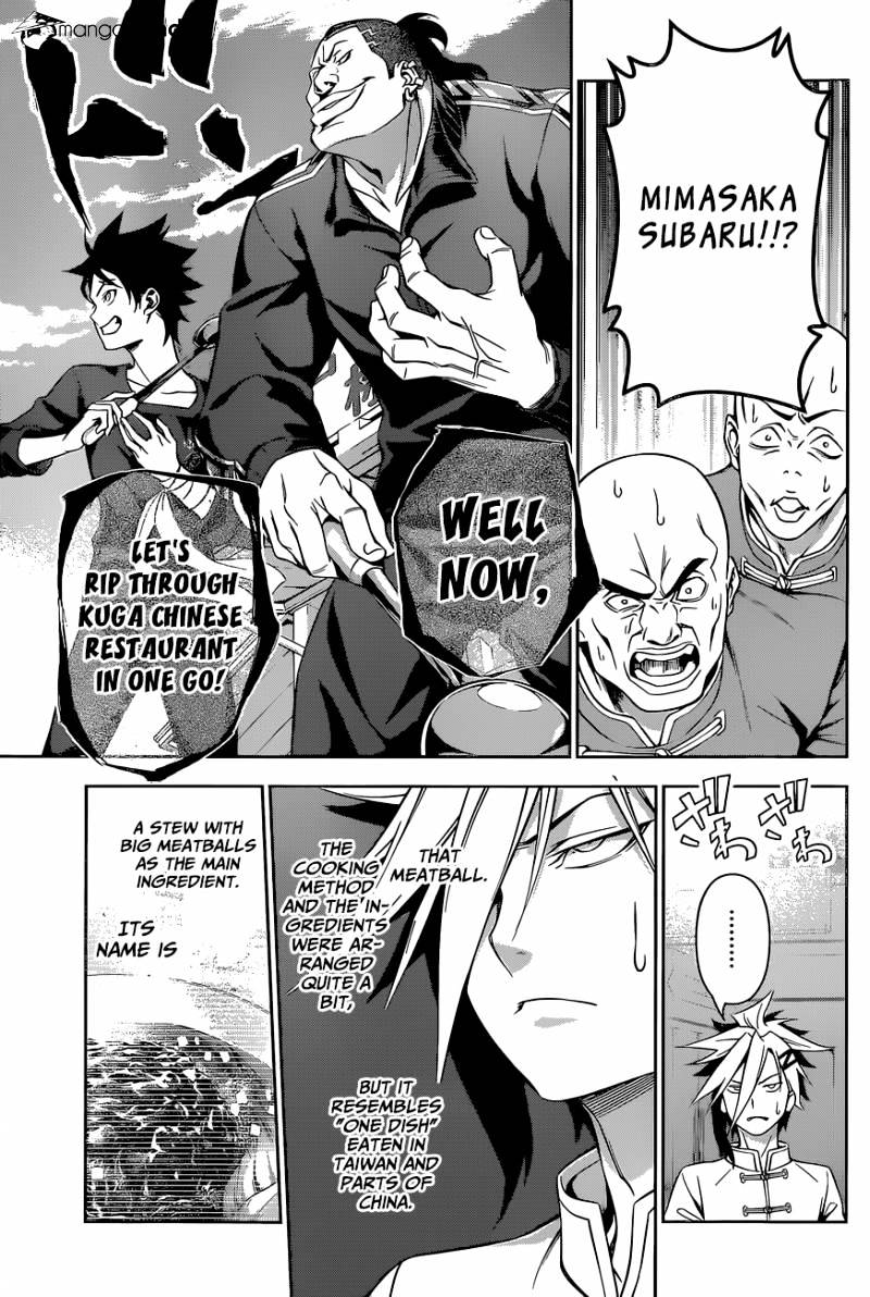 Page 18 of Chapter 129