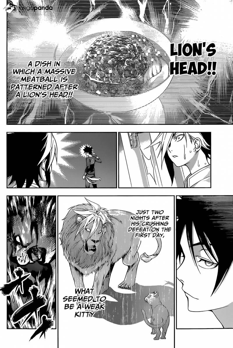 Page 19 of Chapter 129