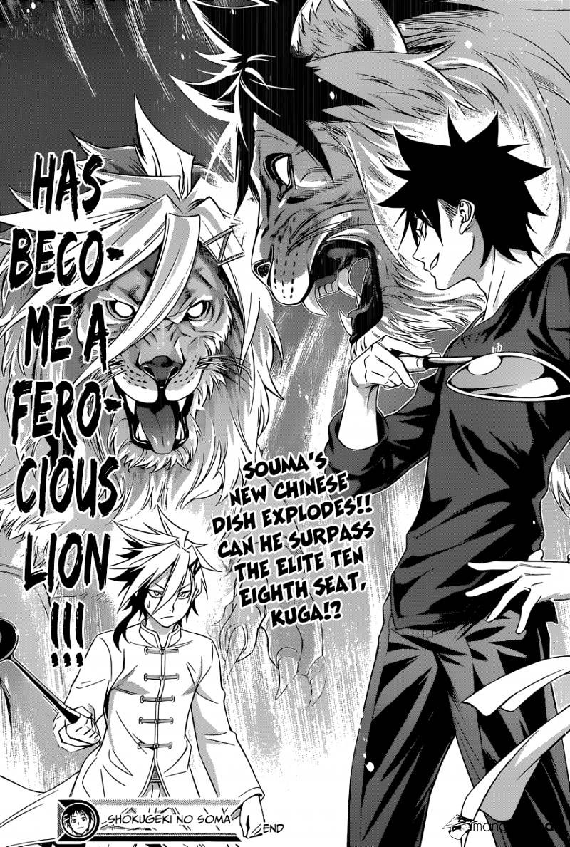 Page 20 of Chapter 129
