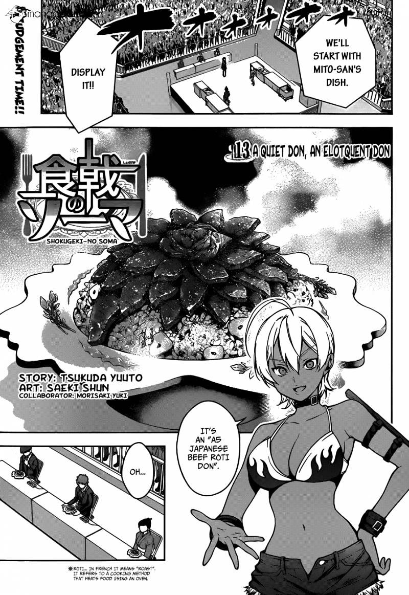 Page 3 of Chapter 13