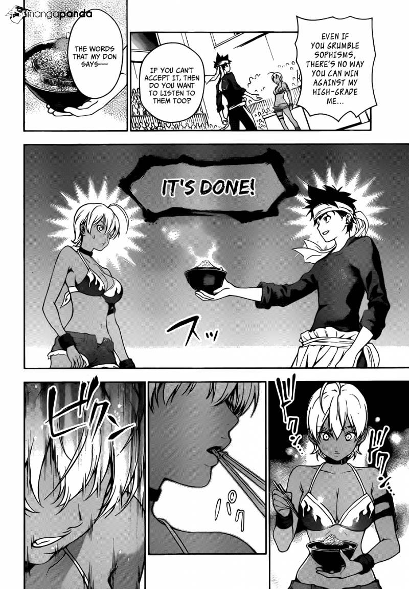 Page 12 of Chapter 13