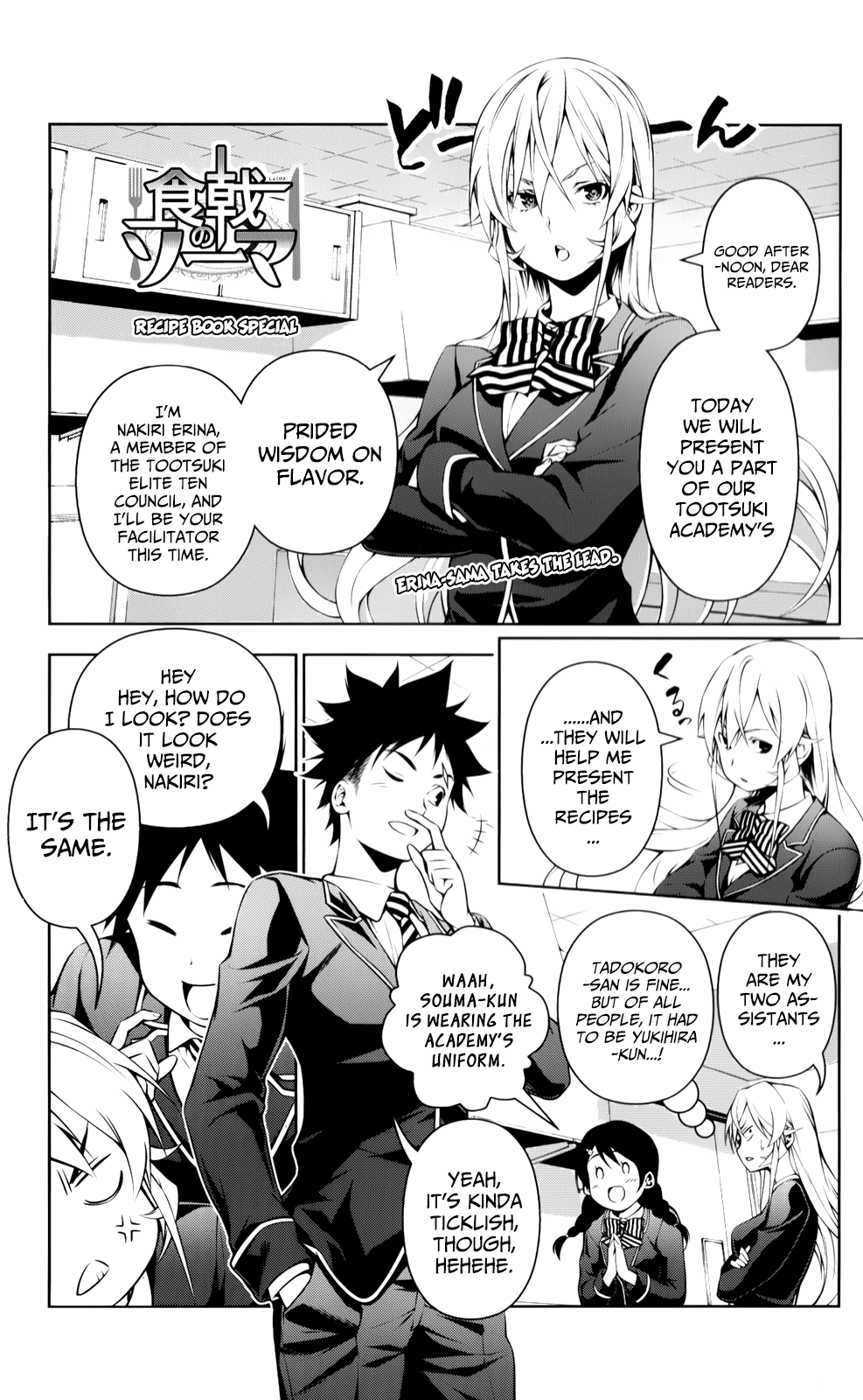 Page 2 of Chapter 130.3