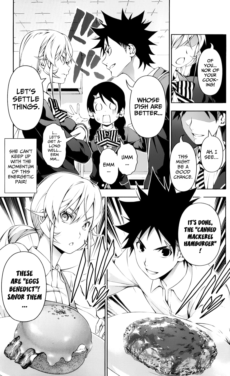 Page 4 of Chapter 130.3