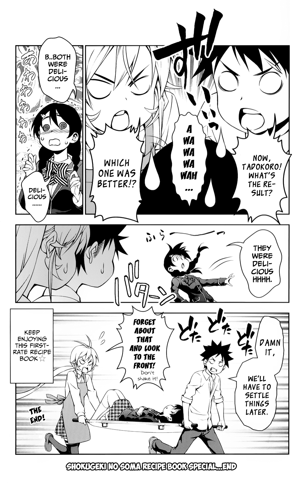 Page 6 of Chapter 130.3
