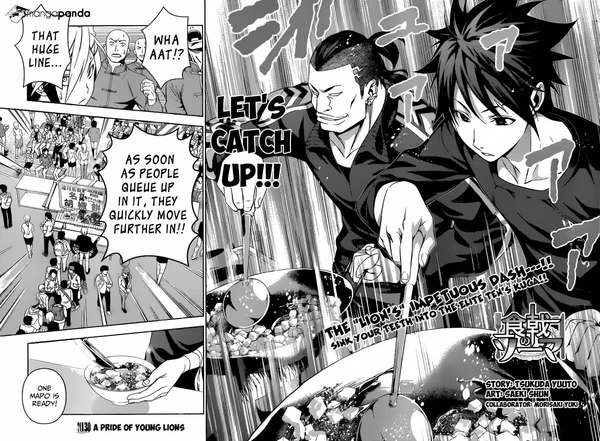 Page 3 of Chapter 130